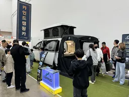 2025 청주 오스코 캠핑박람회 무료 체험