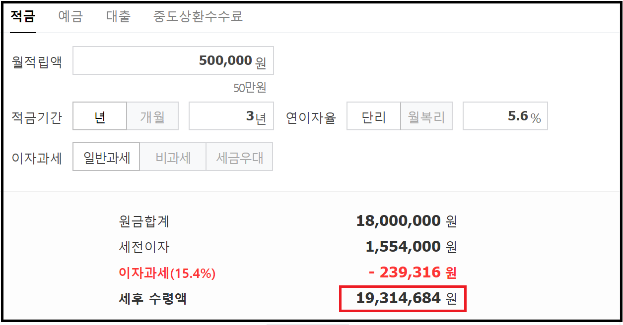 국민은행 군인적금 가입대상 서류 - KB 나라사랑적금(직업군인용)