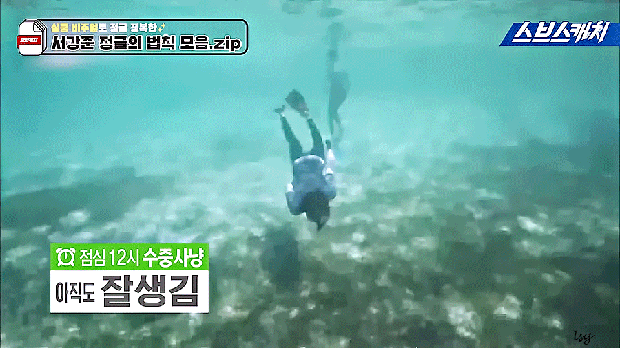 서강준
