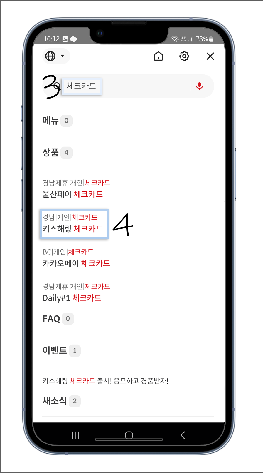 키스해링 체크카드 선택하기