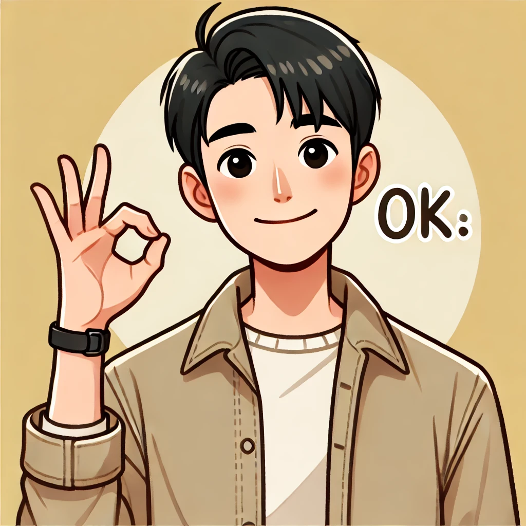 오케이