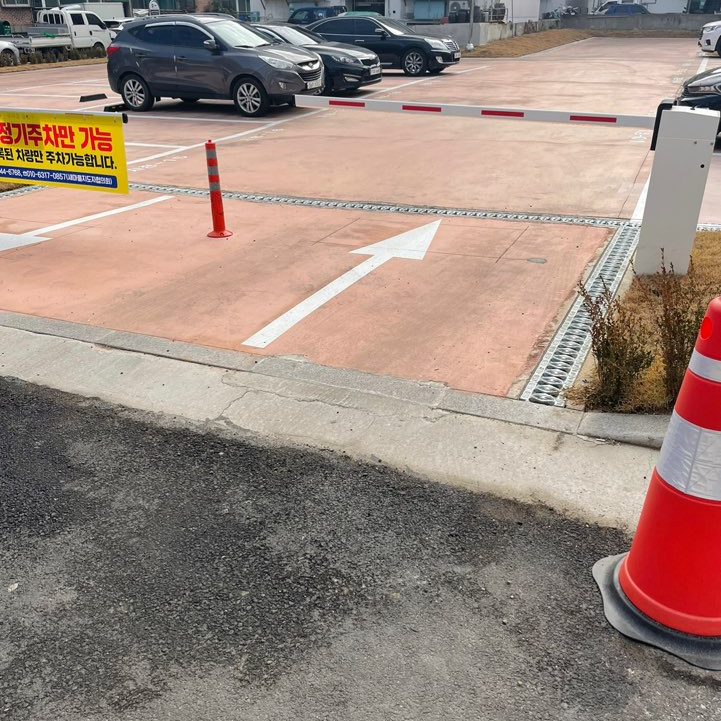 주차장 입구