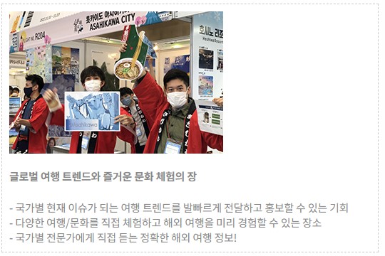 해외여행관