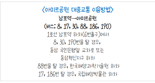 영도다리축제 찾아오는 길