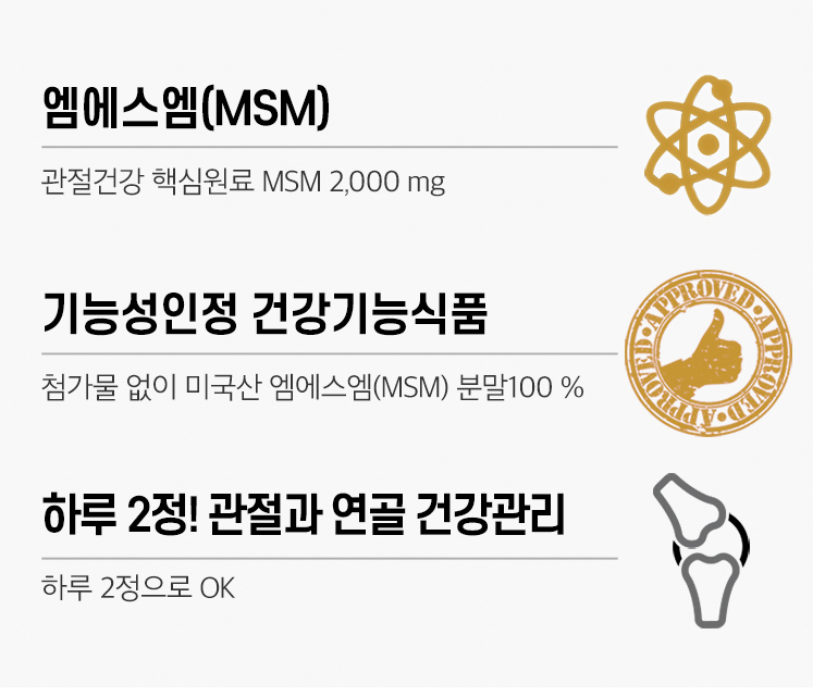 류마티스관절염, 퇴행성관절염 등 관절염 예방관리수칙2