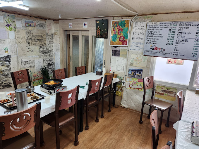 춘천 두부 전문점 '서면손두부집'