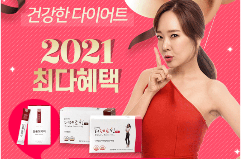 디제로킹-선전-사진