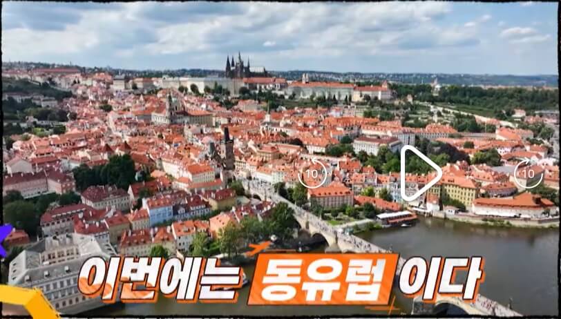 니돈내산-독박투어3-4회