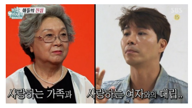 박수홍 여자친구 얼굴 신상 나이 차이