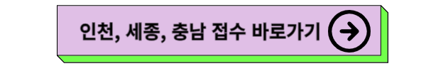 청년 전세보증금 반환보증 지원사업