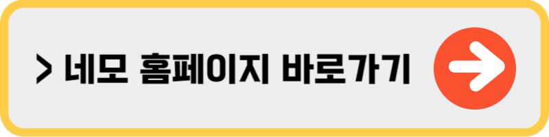 사무실 임대 사이트