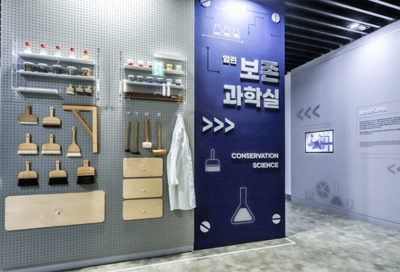 국립민속박물관-파주