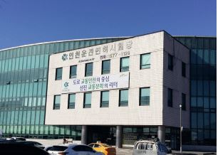 인천