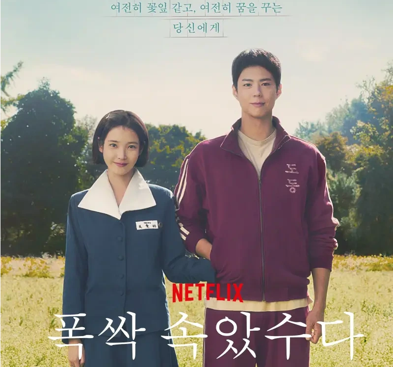 4월 제주도 벚꽃보다 더 핫한 '보리나라 학원농장'의 정체는?