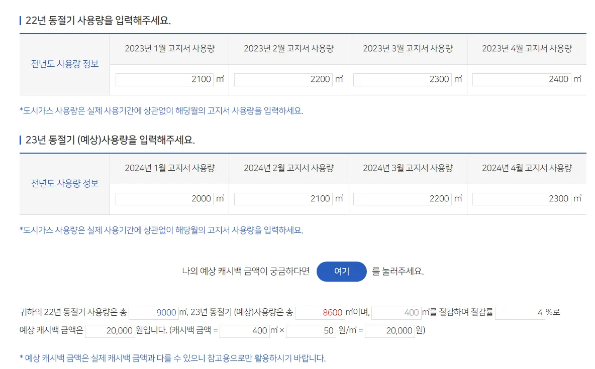 시뮬레이션 금액