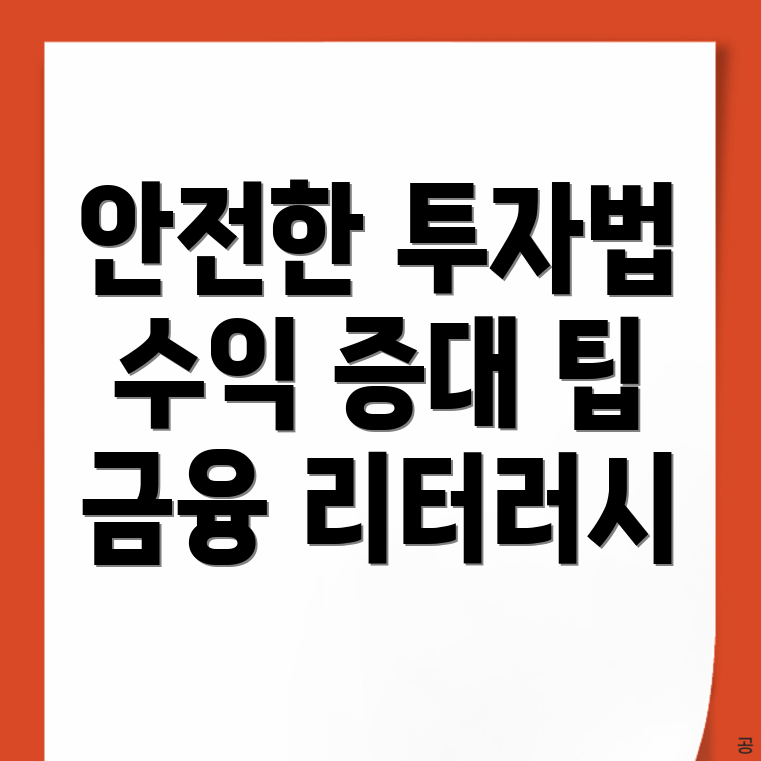 바이비트 입금방법