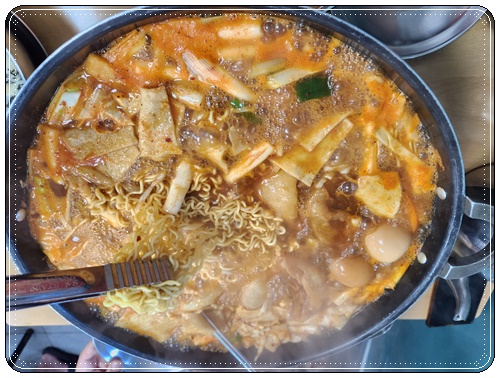 신당동떡볶이