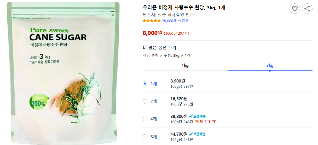 비정제 탄수화물 종류 및 특징 (+ 요리법 정제 탄수화물과의 차이점)