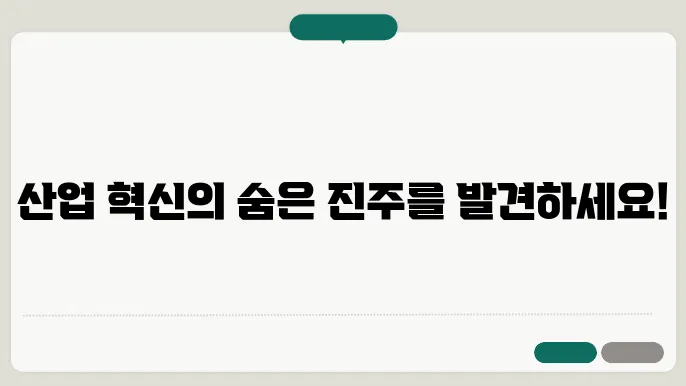 산업 기사 신작