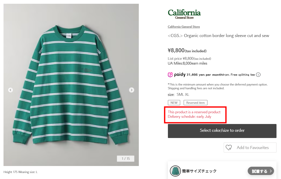 민희진 모자 맨투맨 티셔츠 구매 방법 (해외직구)