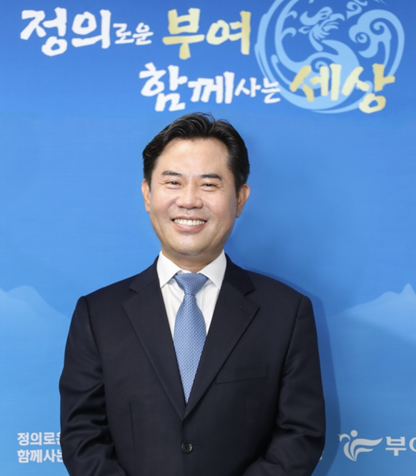 부여 박정현 군수