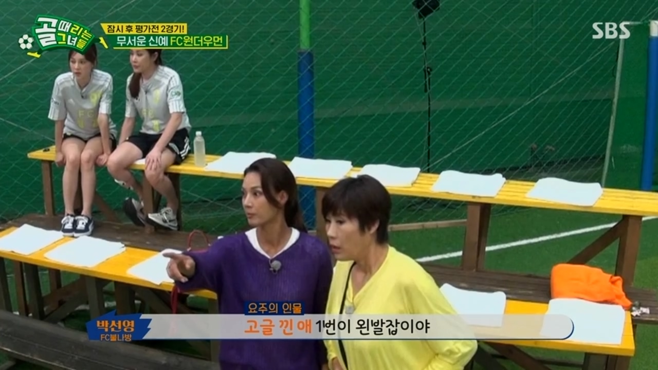 왼발 황소윤 선수를 견제하는 다른 팀