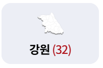 육군 휴드림 예약 취소 변경 대표전화9