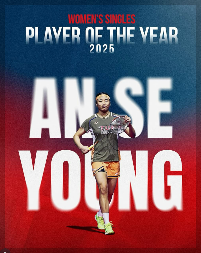 안세영 BWF 월드투어 파이널 경기일정 및 중계 방송