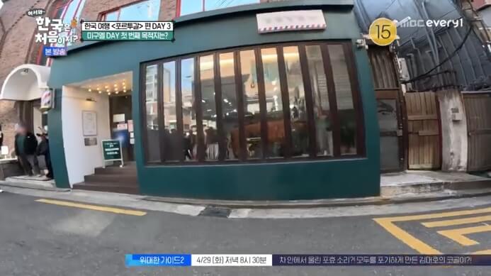 낭만부티크