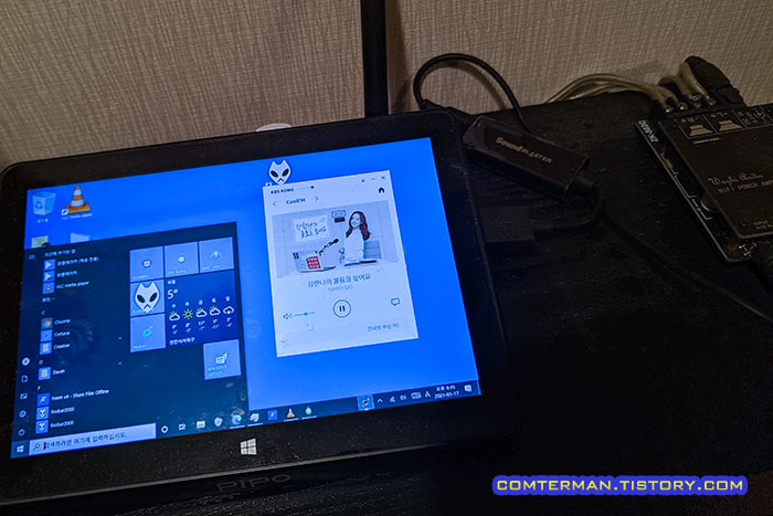 PIPO X8 인터넷 라디오