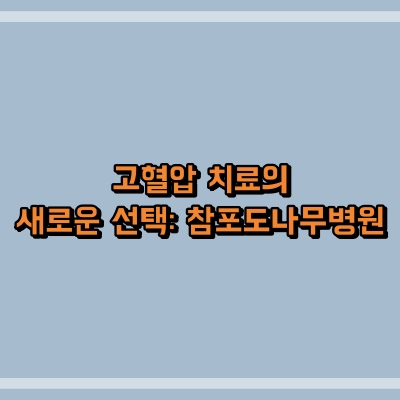섬네일로, 제목과 동일한 텍스트가 표현되어 있습니다.