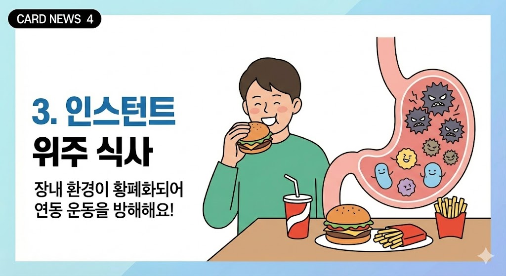 변비