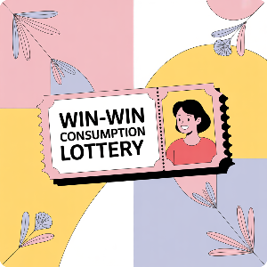 상생소비복권 이벤트 응모방법 가상 이미지