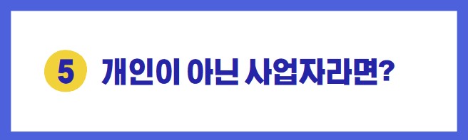 국민연금 환급금 조회