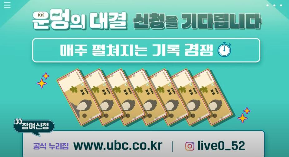 운멍 : 운동과 멍하게 있기