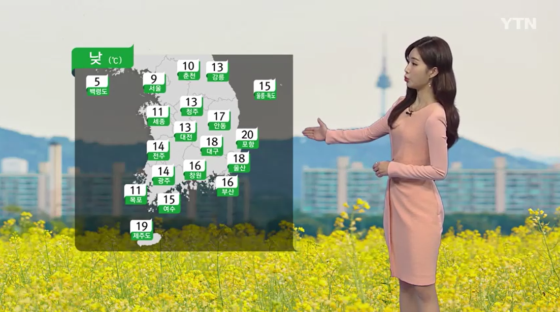 오늘날씨
