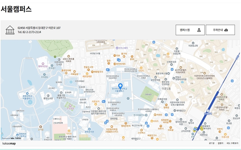 한국외국어대학교 서울캠퍼스 지도
