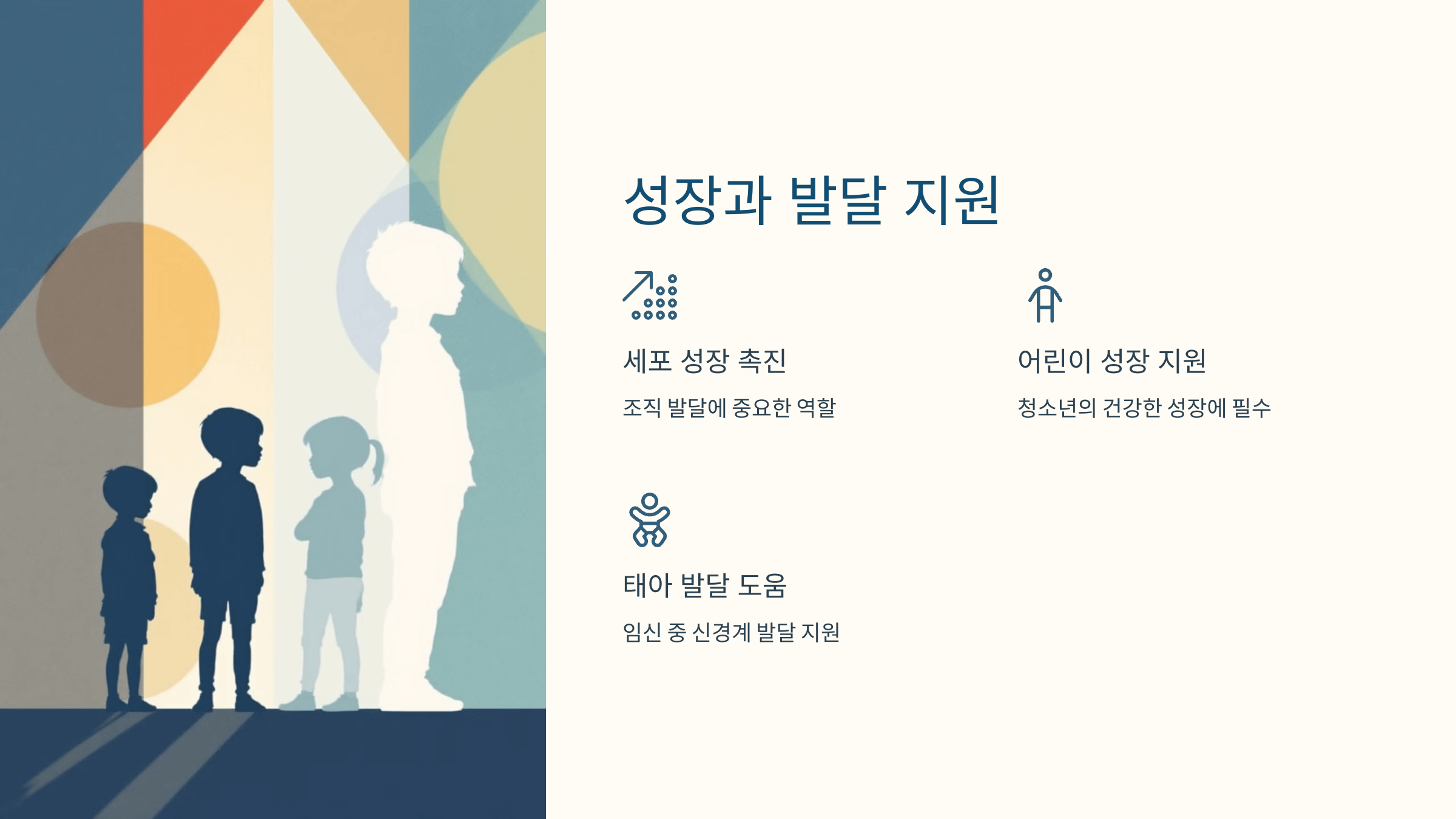 리보플라빈과 관련된 사진입니다.