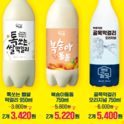 세븐일레븐 2024. 8월 이벤트 