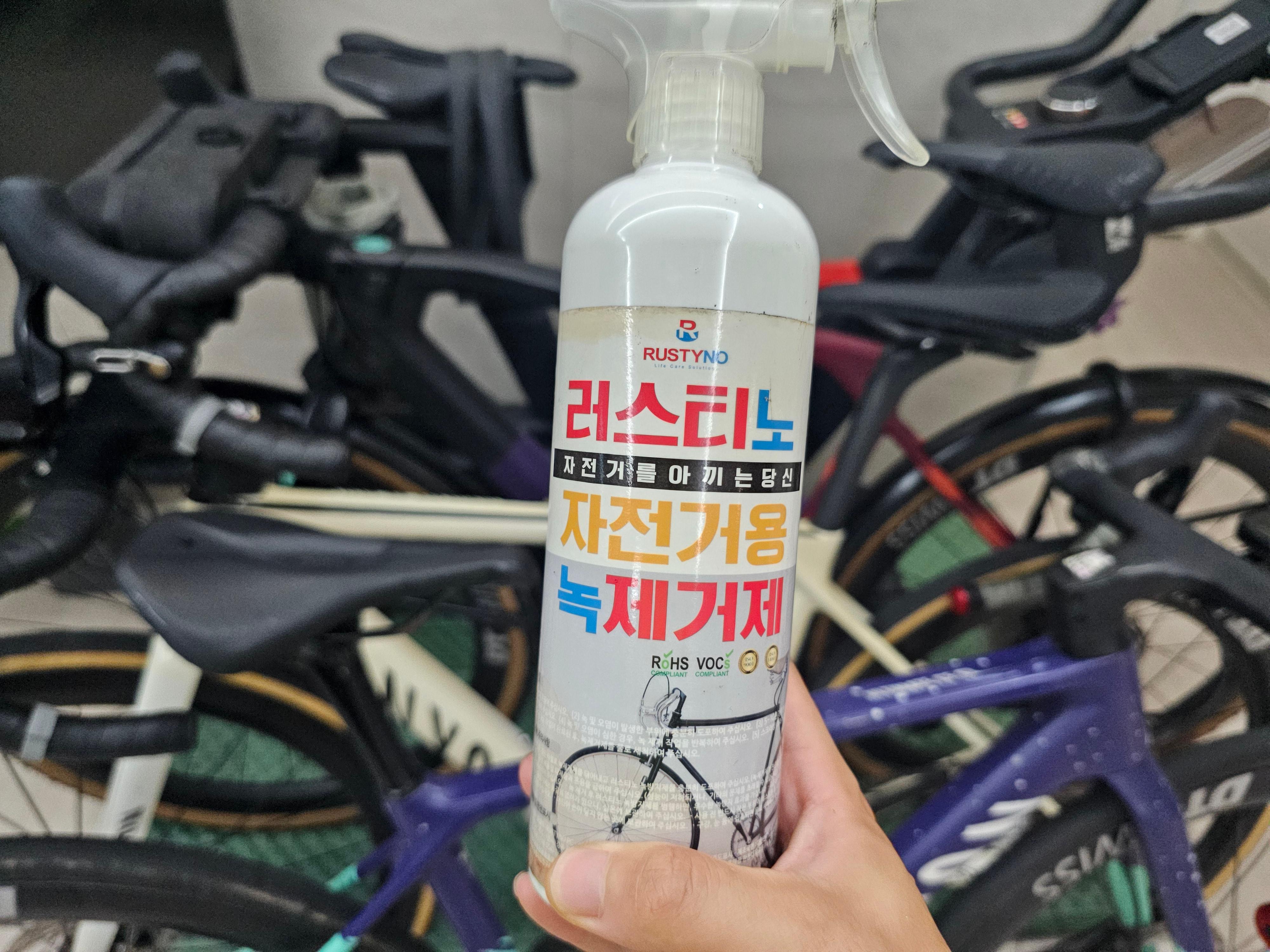 러스티노 자전거용 녹 제거제 제품 라벨과 사용 준비