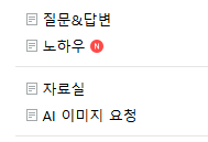 애드센스-카페