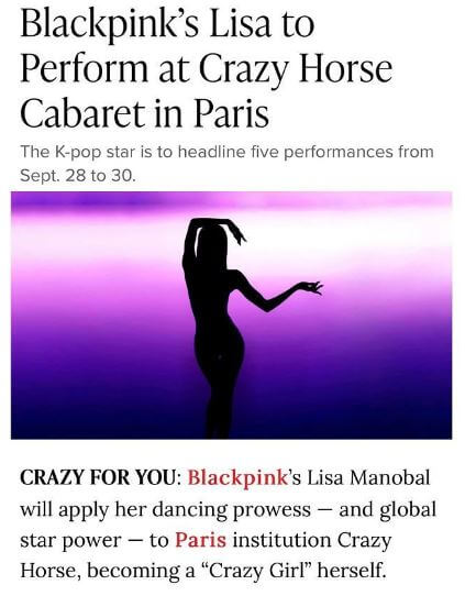 블랙핑크 리사 크레이지호스