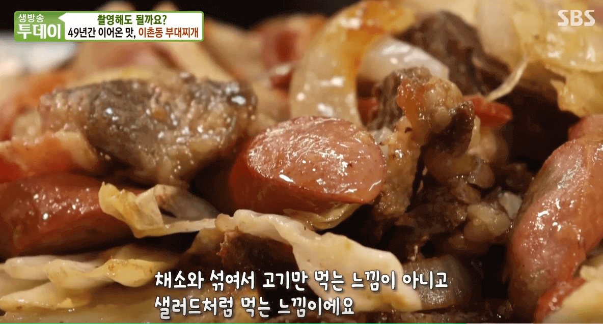SBS 생방송투데이 촬영해도 될까요 이촌동 부대찌개 맛집 경일옥 모둠스테이크