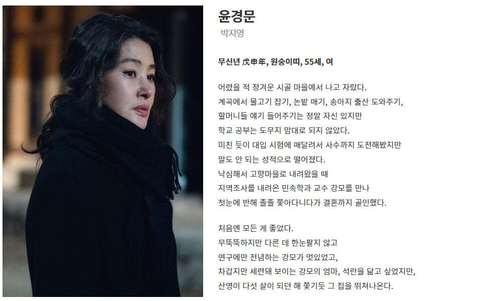 악귀 드라마
