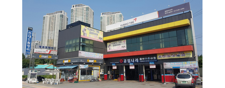 아산시 공임나라