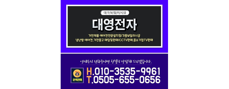 칠곡군 cctv