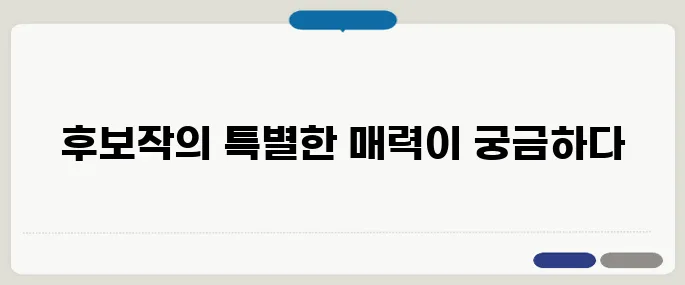 칸 영화제 개막을 D‑9 앞둔 지금, 황금종려상 후보 5편을 살펴보자!