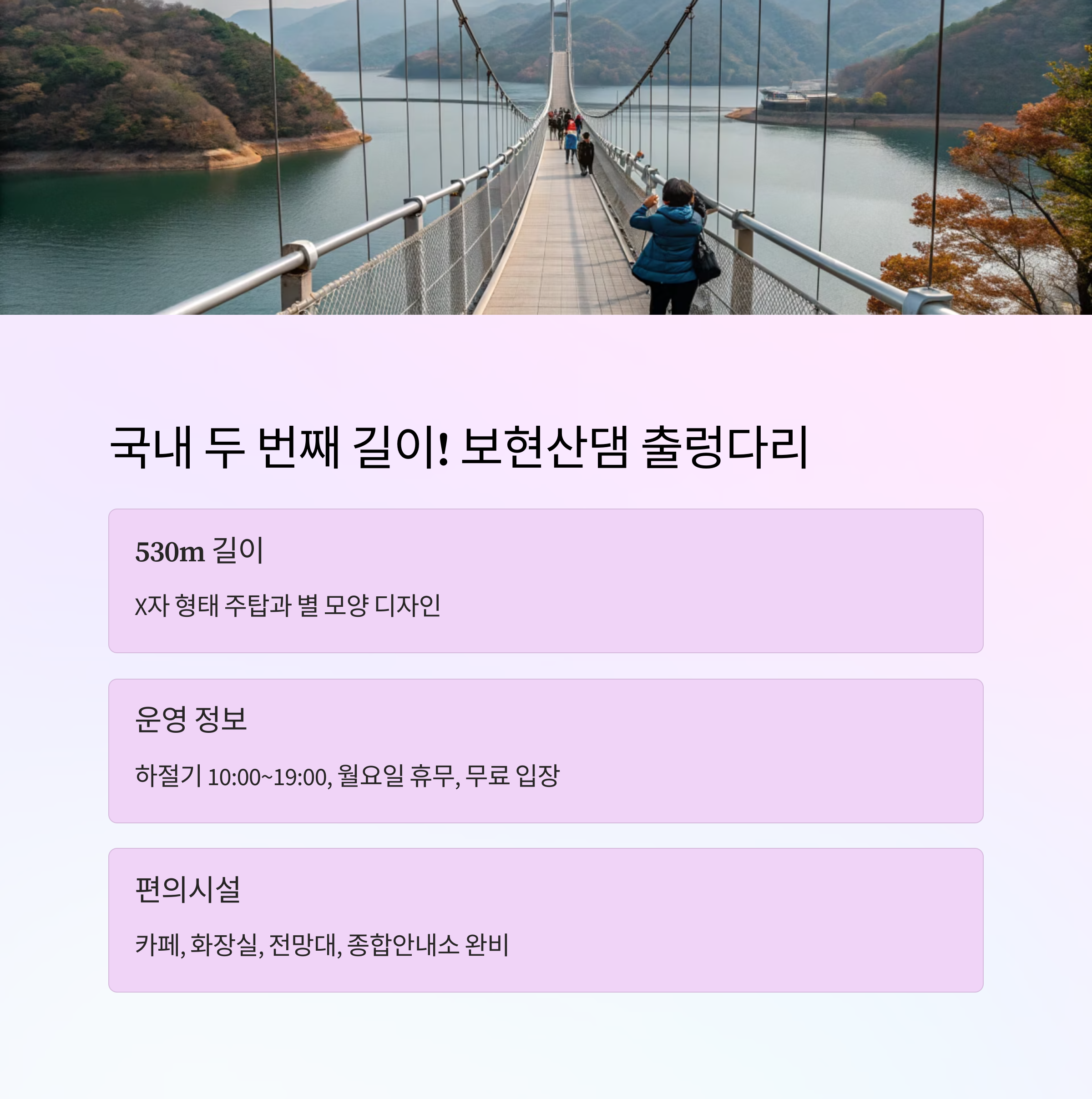 경북 영천 여행 코스: 작약꽃밭