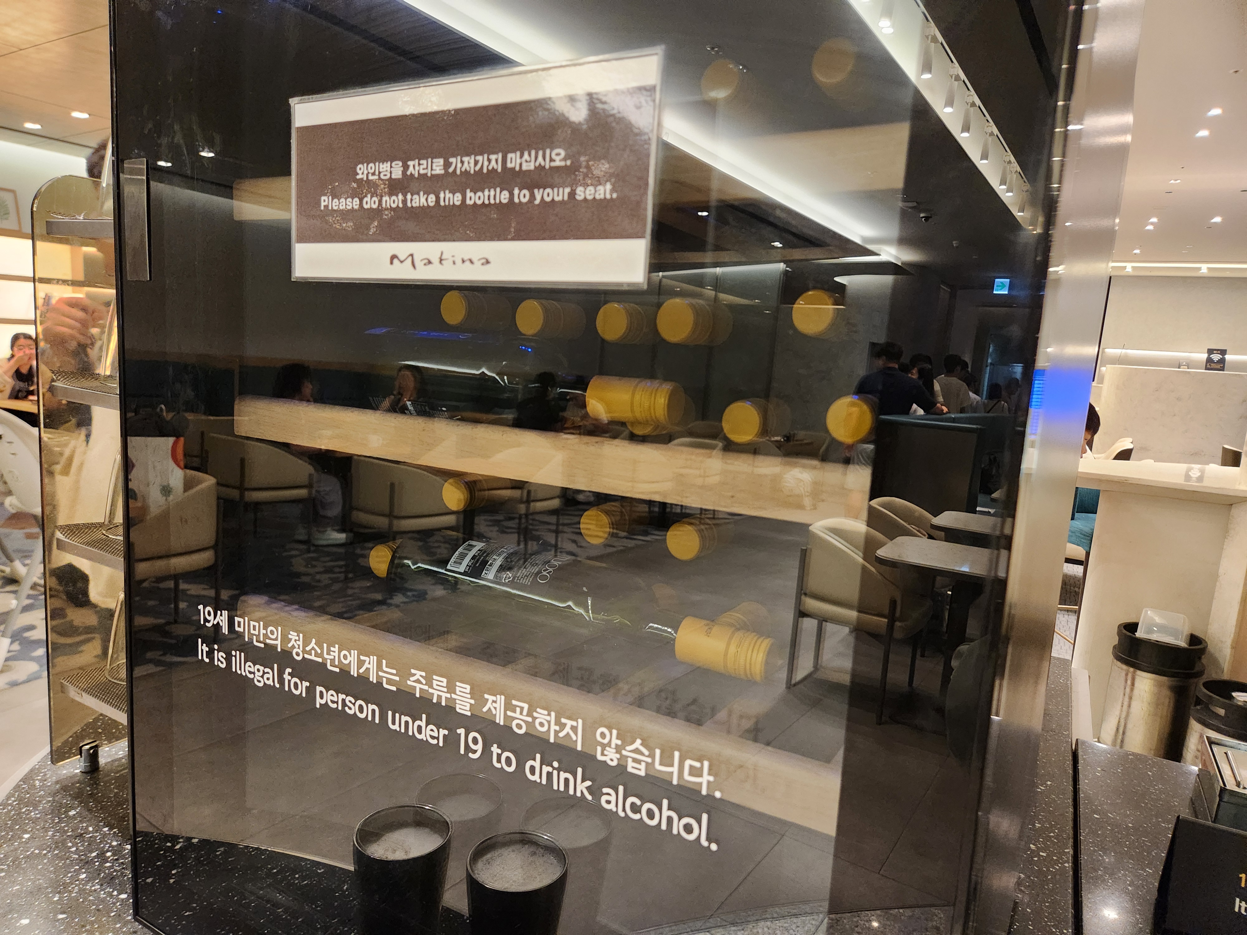 마니타라운지 - 27