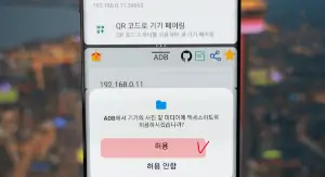 갤럭시 카메라 무음 소리끄는 방법